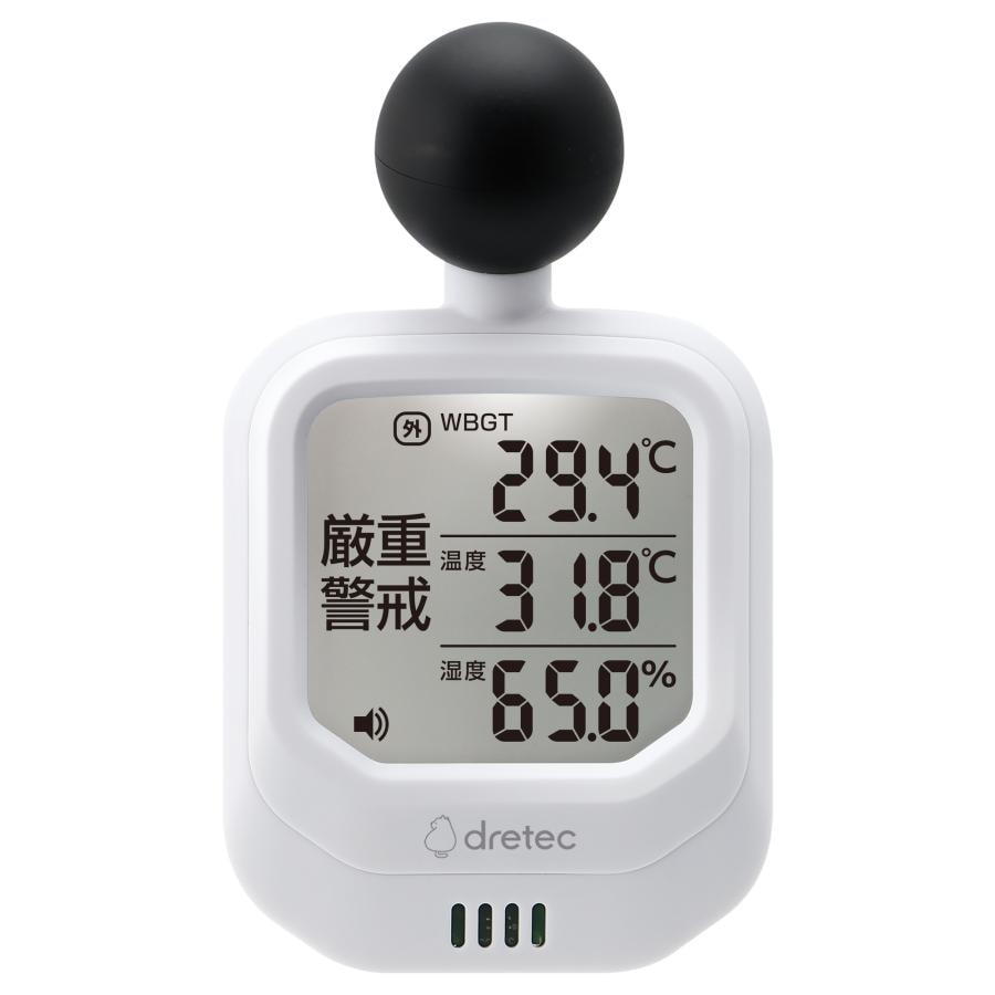 黒球式熱中症指数計 ドリテック [dretec] O-706
