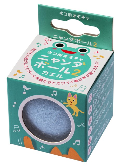 ニャンダボール２カエル