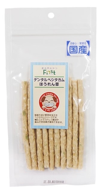 First デンタルベジタガム ほうれん草 10本