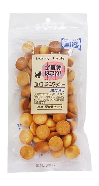 ご褒美はこれ！コロコロミニクッキー ミルク入り 40g