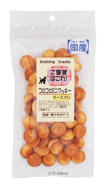 ご褒美はこれ！コロコロミニクッキー チーズ入り 40g