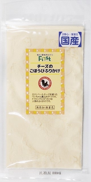 First チーズのごほうびふりかけ 40g