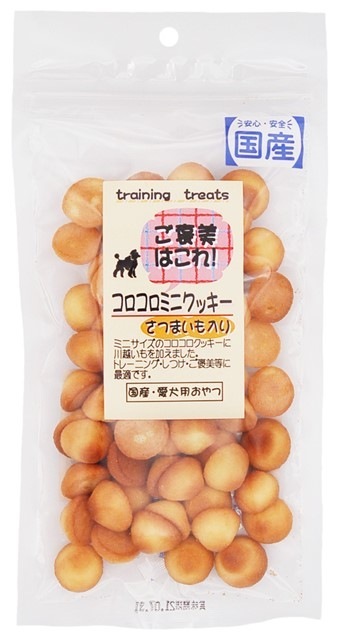 ご褒美はこれ！コロコロミニクッキーさつまいも入り 40g