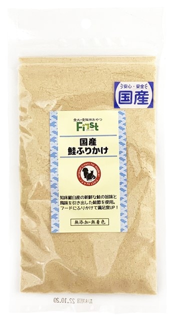 First 国産鮭ふりかけ 35g
