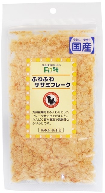 First ふわふわササミフレーク 50g