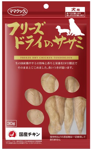 ﾌﾘｰｽﾞﾄﾞﾗｲのｻｻﾐ 犬用 30g