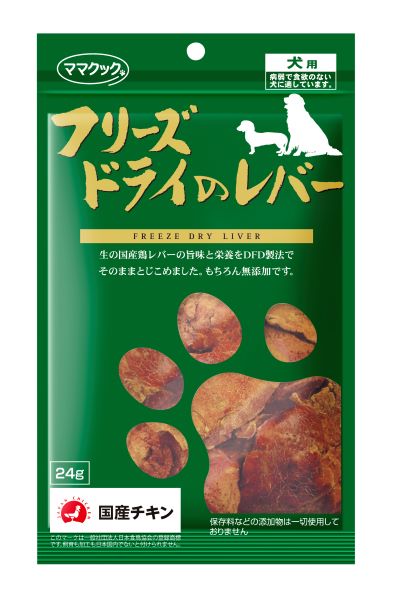 ﾌﾘｰｽﾞﾄﾞﾗｲのﾚﾊﾞｰ 犬用 24g