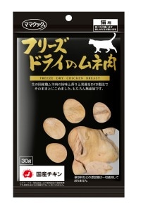 ﾌﾘｰｽﾞﾄﾞﾗｲのﾑﾈ肉 猫用30g