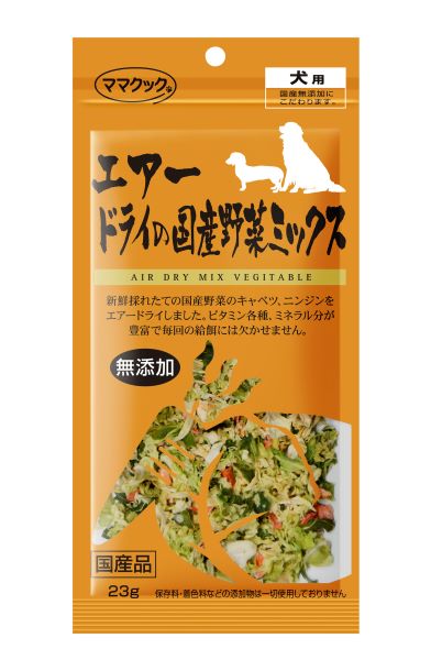 ｴｱｰﾄﾞﾗｲの国産野菜ﾐｯｸｽ 犬用 23g