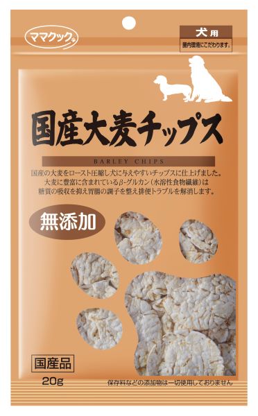 国産大麦ﾁｯﾌﾟｽ 犬用 20g