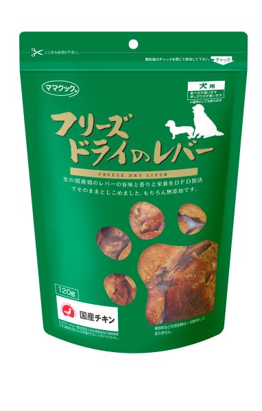 ﾌﾘｰｽﾞﾄﾞﾗｲのﾚﾊﾞｰ 犬用120g
