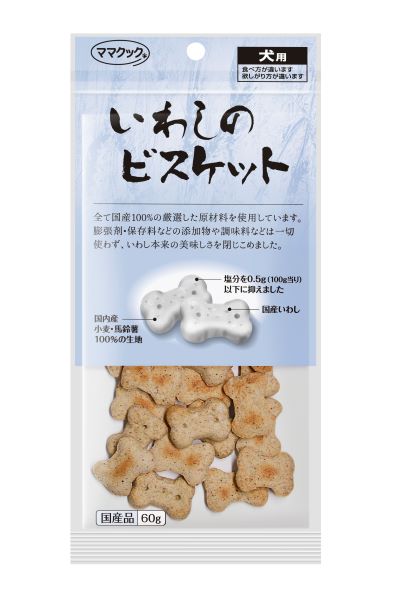 いわしのﾋﾞｽｹｯﾄ 犬用60g