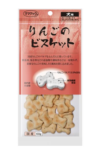 りんごのﾋﾞｽｹｯﾄ 犬用60g