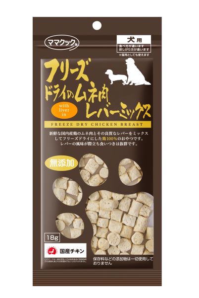 ﾌﾘｰｽﾞﾄﾞﾗｲのﾑﾈ肉 ﾚﾊﾞｰﾐｯｸｽ 犬用18g