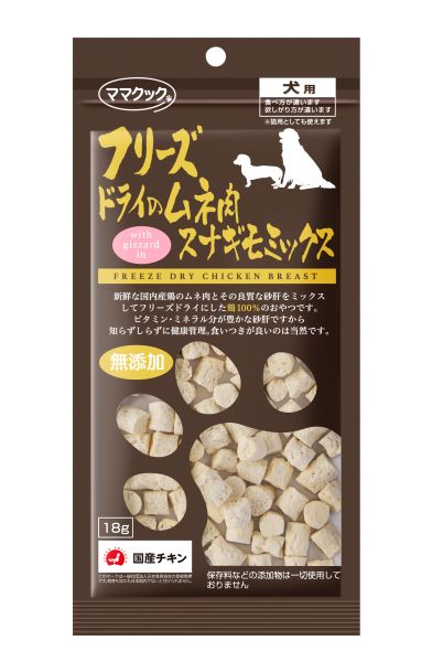 ﾌﾘｰｽﾞﾄﾞﾗｲのﾑﾈ肉 ｽﾅｷﾞﾓﾐｯｸｽ 犬用18g