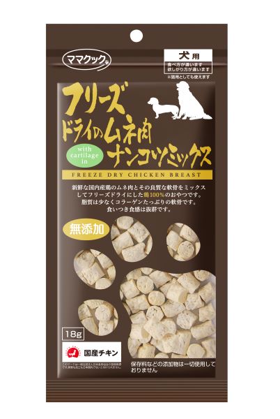 ﾌﾘｰｽﾞﾄﾞﾗｲのﾑﾈ肉 ﾅﾝｺﾂﾐｯｸｽ 犬用18g