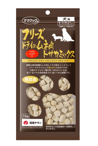 ﾌﾘｰｽﾞﾄﾞﾗｲのﾑﾈ肉 ﾄｻｶﾐｯｸｽ 犬用18g