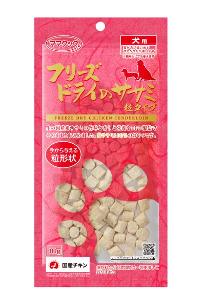 ﾌﾘｰｽﾞﾄﾞﾗｲのｻｻﾐ粒ﾀｲﾌﾟ 犬用18g