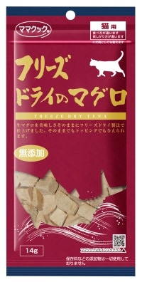 ﾌﾘｰｽﾞﾄﾞﾗｲのﾏｸﾞﾛ 猫用14g