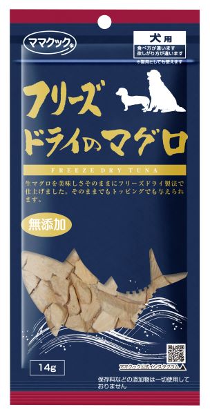 ﾌﾘｰｽﾞﾄﾞﾗｲのﾏｸﾞﾛ 犬用14g