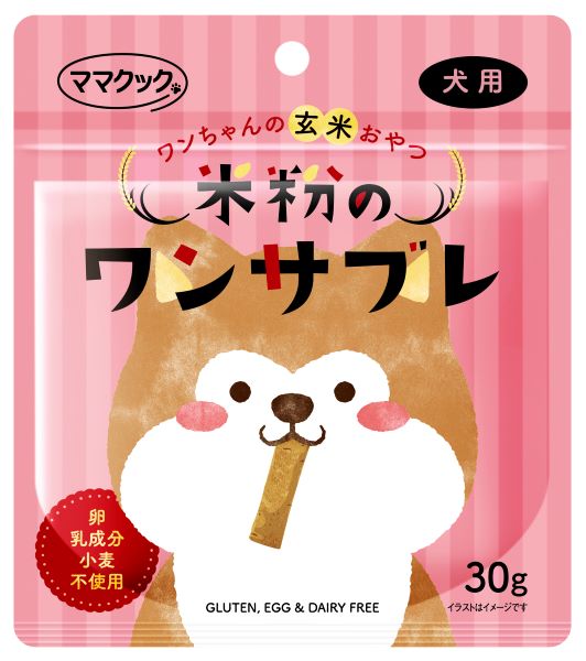 米粉のﾜﾝｻﾌﾞﾚ 犬用30g
