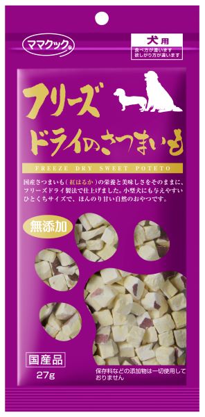 ﾌﾘｰｽﾞﾄﾞﾗｲのさつまいも犬用27ｇ