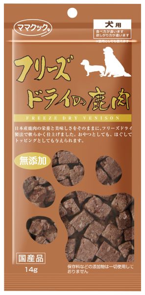 ﾌﾘｰｽﾞﾄﾞﾗｲの鹿肉犬用14ｇ