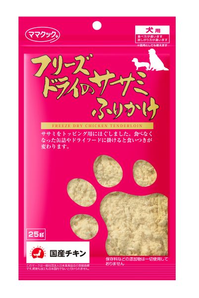 ﾌﾘｰｽﾞﾄﾞﾗｲのｻｻﾐふりかけ犬用25g
