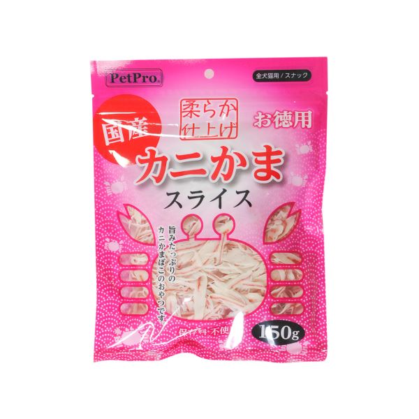 ペットプロカニかまスライス　１５０ｇ