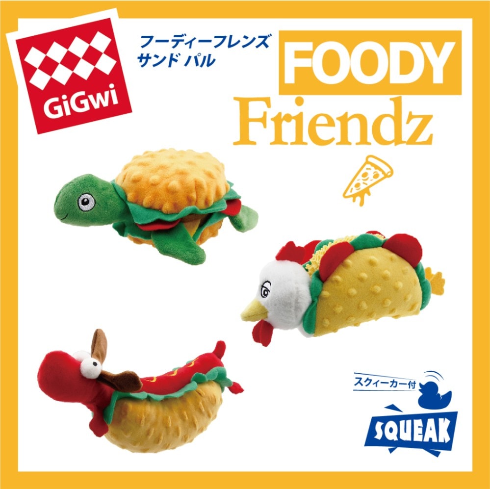 フーディーフレンズ　サンドパル