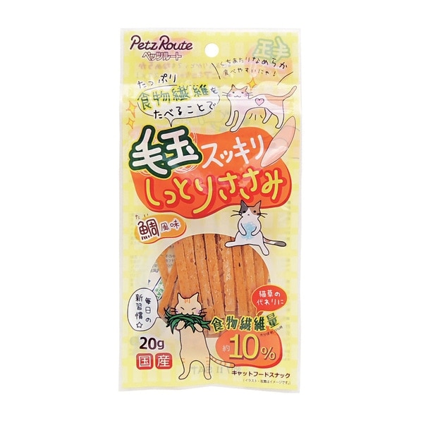 毛玉・しっとりささみ　２０ｇ