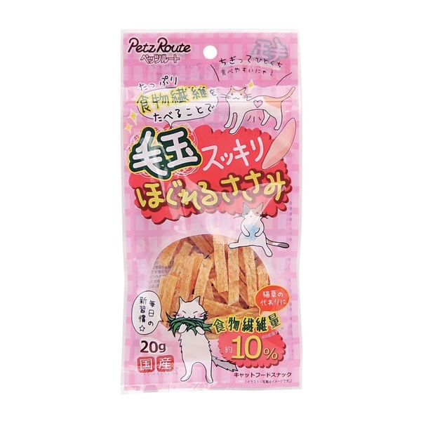 毛玉・ほぐれるささみ　２０ｇ