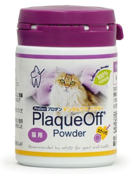 プロデンデンタルケア　パウダー　猫用