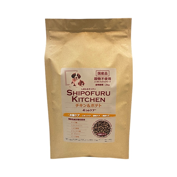 しぽふるキッチン チキン＆ポテト 2kg