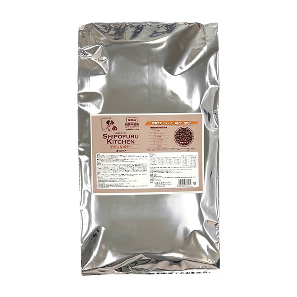 しぽふるキッチン チキン＆ポテト 10kg