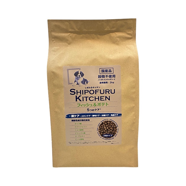 しぽふるキッチン フィッシュ＆ポテト 2kg