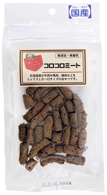 ぽけっとシリーズ コロコロミート 25g | 犬おやつ | マルエスペット