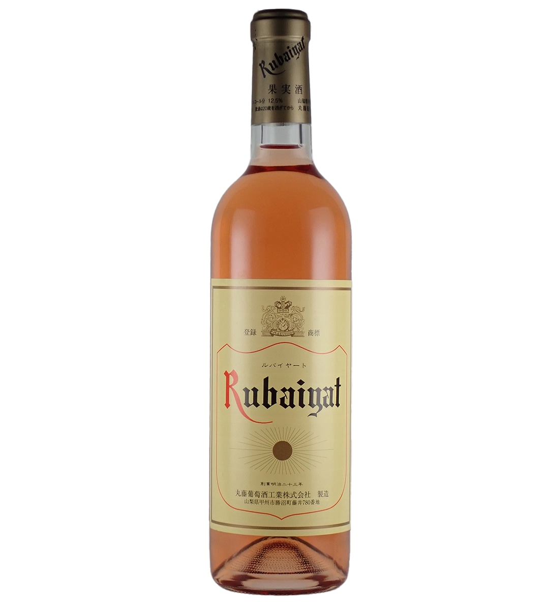 ルバイヤートワイン　ロゼ