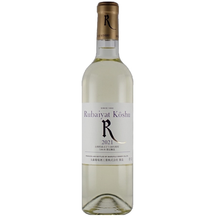 2021 ルバイヤート甲州辛口