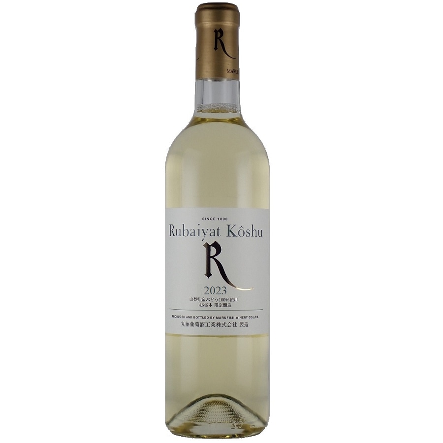 2023 ルバイヤート甲州甘口