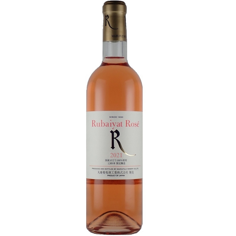 2021 ルバイヤートロゼ