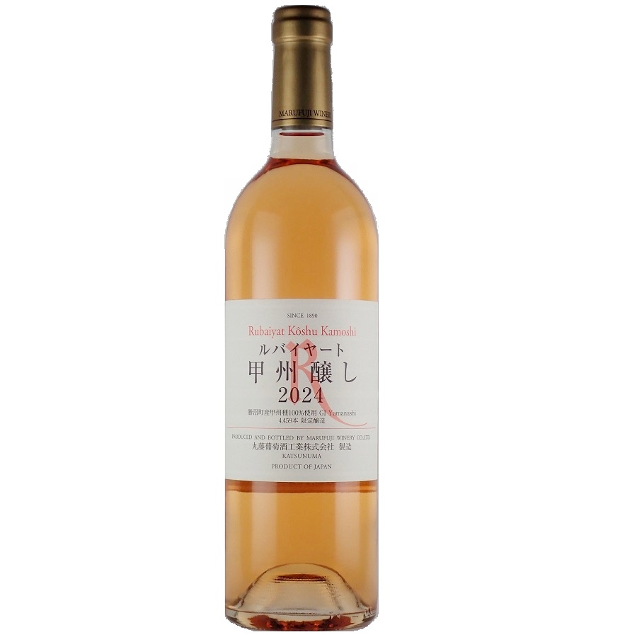 2024 ルバイヤート甲州醸し