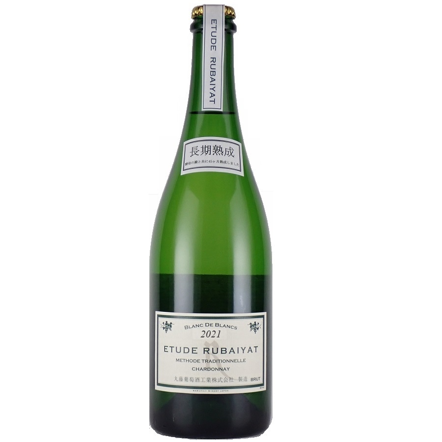 2021 エチュード ルバイヤート 長期熟成