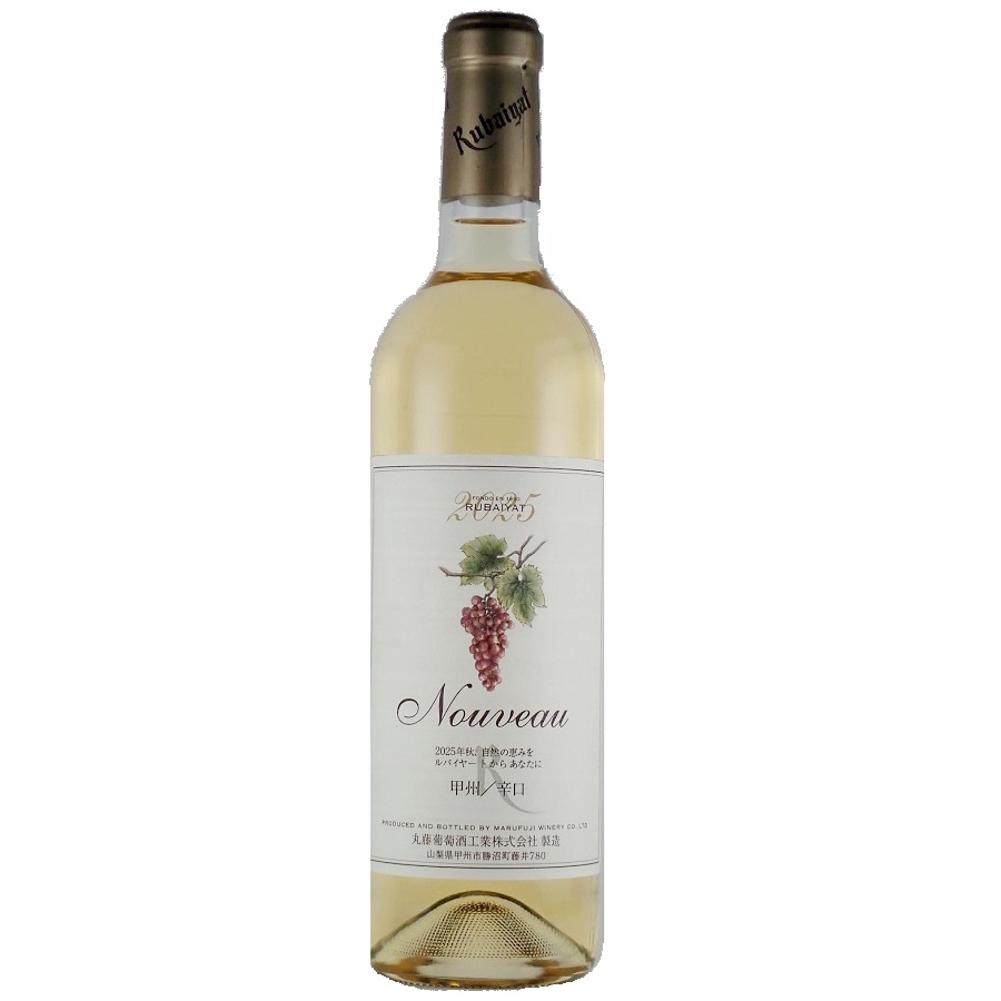 2025　ルバイヤート新酒甲州　辛口