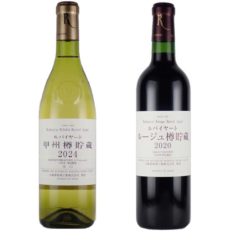 C　バレルセレクトセット