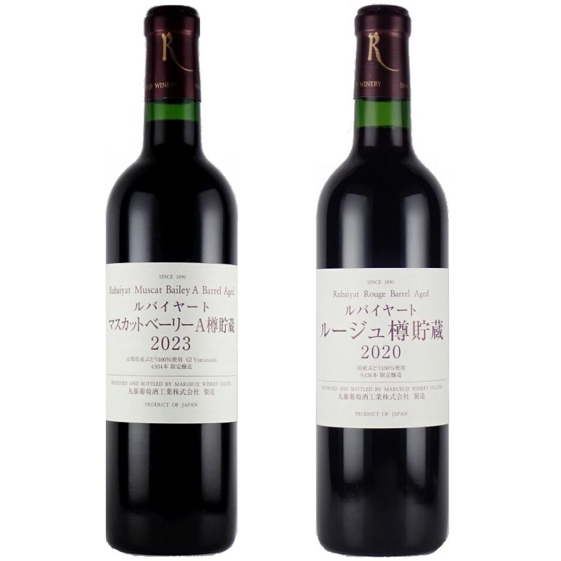 E　赤ワインペアセット