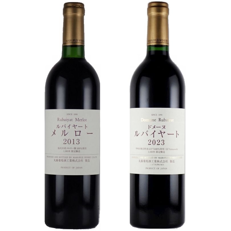 F　プレミアムワインセット