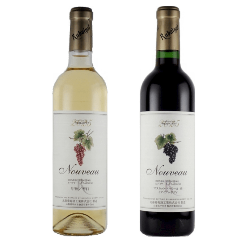 新酒ヌーヴォーセット