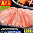 ���磻���� �� �ޤ� ������ 800g ���� �ݡ������ ���� ���� ���å� �� ­ ���襤 ���磻 ���� �� ������ ���˥���� ���ˤ���� [ ������ ��ͭ �櫓���� ]��2�İʾ夫����ʸ���˱������ޥ��դ���