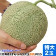 ��2026ǯ����ͽ������� �����������ȥ���� �̳�ƻ�� ��2kg��2�� �Τ����ϡڤ��Ϥ��������Բ�̵���ۡ�2026ǯ7������庢��ꤴ��ʸ���ȯ����